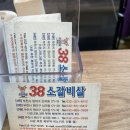 38소갈비살 4관(2) 이미지