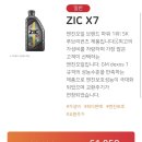 스피드메이트이마트천안서북점 이미지