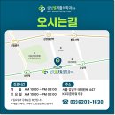 삼성웰재활의학과의원 이미지