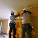 무주위생공사 이미지