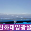 우리냉동태양광발전소 네이버블로그