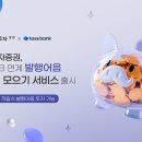 한국투자증권 이미지