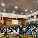 서울계남초등학교 이미지