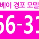 경포하우스