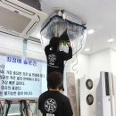 최정예홈케어아카데미 이미지
