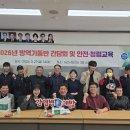 기동반-3 이미지