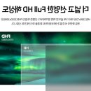 한성컴퓨터크리닝 이미지