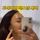 오코크뷰티라운지