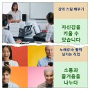 무진경로당 네이버블로그