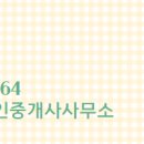 빌리브공인중개사사무소 네이버블로그