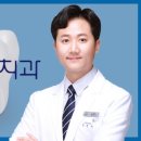 서울예다인치과 네이버블로그