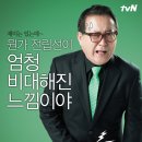 주식회사 이웃집 이미지