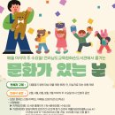 전라남도교육청화순도서관 이미지