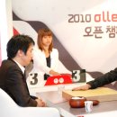 [2010 olleh kt배 오픈 챔피언십 본선 1라운드]올레! 박영롱, 최종목표는 입단[20100511사이버오로] 이미지