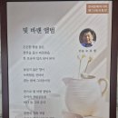 광화문 전철 지하도로 전시회 이미지