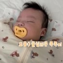 김엄마마카롱 | 모윰 실리콘 쪽쪽이:)신생아 쪽쪽이 추천 국민 쪽쪽이 솔직후기