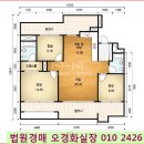 용인수목원우림필유아파트(103동) 이미지