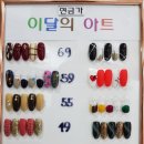 예스네일&뷰티 이미지