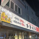 다다하다토곡점 이미지
