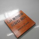 율현마을사할린 이미지