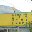 선수촌주유소 이미지