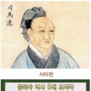 천황금속 이미지