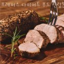 프레퍼스다이어트푸드