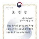 디엠 이미지