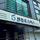 볼보 차주들이 즐겨가는 커피 맛집이 있다? 하남 &#39;젠틀로스터스&#39; 카페