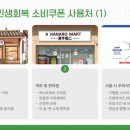 군위군부계면보건지소 이미지