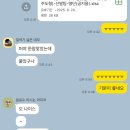 로봇과 함께하는 생활 속 인공지능 | AIoT 음식물 처리기 한니비 #1 - 로봇제작 렛츠츠츠고