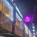 띠울석갈비식당 | [대전 봉명동] 대전 단체 석갈비 맛집 추천! - 띠울석갈비 유성점 내돈내산 후기