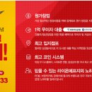 넘버원노래방