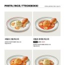 뜨돈진주점 이미지