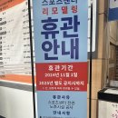침산문화회관 | 대구 아양아트센터 스포츠센터 리모델링 소식 및 인근 수영장 안내