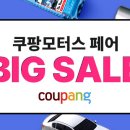 세일모터스 이미지
