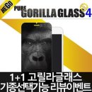 글래스풀 쇼핑하우