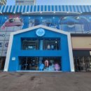 강남상회 이미지