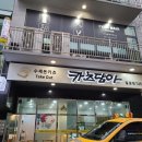 카츠담아 일광점 이미지