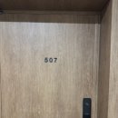 호텔이목 | 부산 동래, 사직야구장 근처 가성비 숙소, 호텔이목 507호 솔직 후기