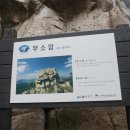 금산-54 이미지