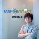 주식회사 커넥트에이