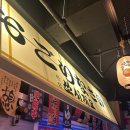 쏘시지요 | [공지] 초지동가성비 끝판왕 이자카야 '쏘시지요' 리얼 방문 후기!