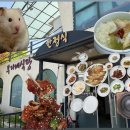영광식당 | 북한강 드라이브 필수 코스! 양평 부자네식당｜실패 없는 영광 보리굴비 정식 (솔직후기)🍚
