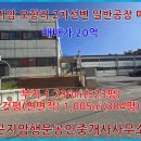 행운대장공인중개사사무소 이미지