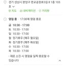 이선생찬방 이미지