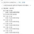 소호4길 이미지