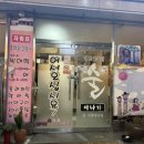 어화둥둥민속촌 이미지