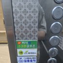 꿈이있는음악교습소 이미지