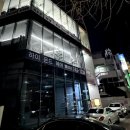 온드맨즈헤어 이미지